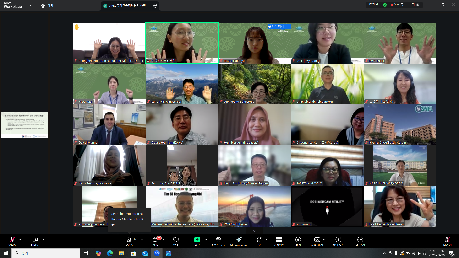 f514be86c68838ba0df09f1cded254a0_1769997494_0064.png f514be86c68838ba0df09f1cded254a0_1769997494_0064.png